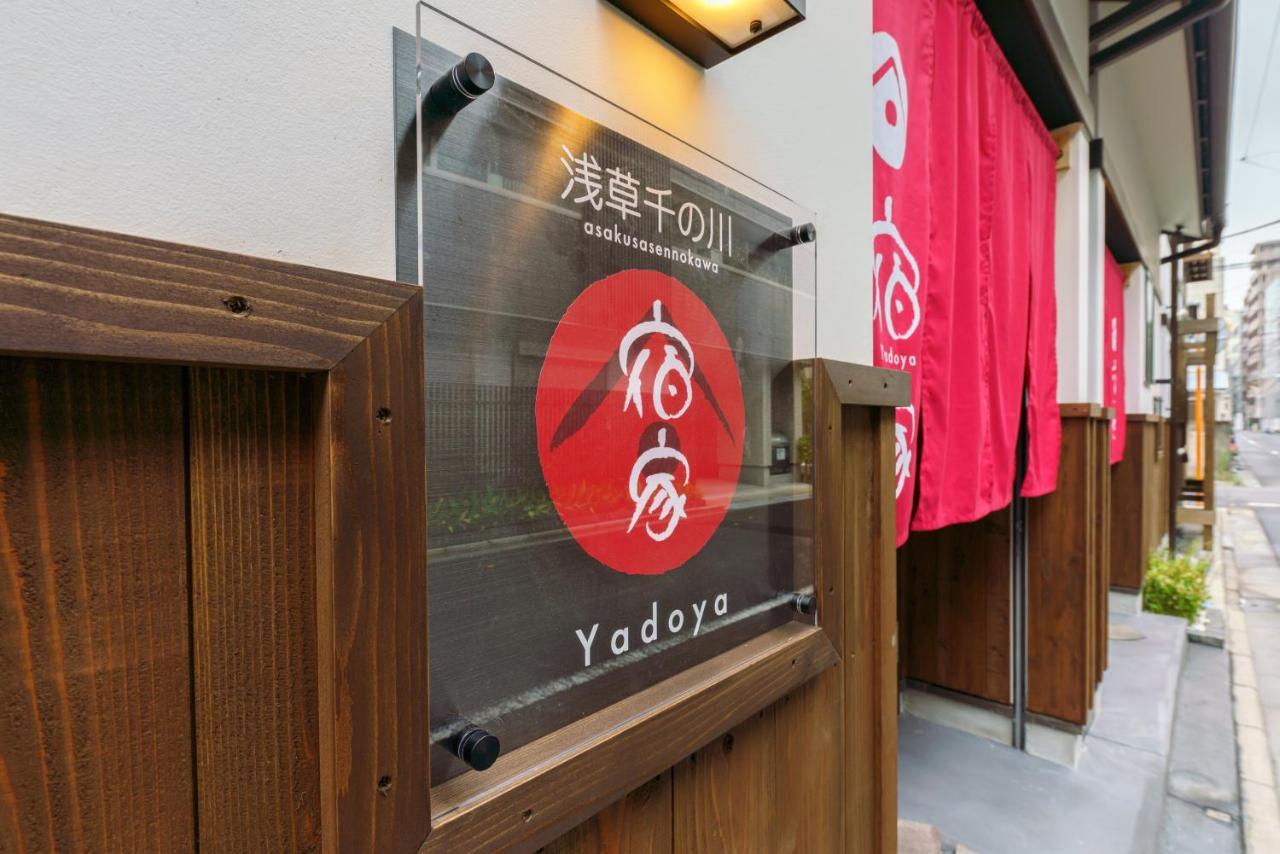 Yadoya Sennokawa Tóquio Exterior foto