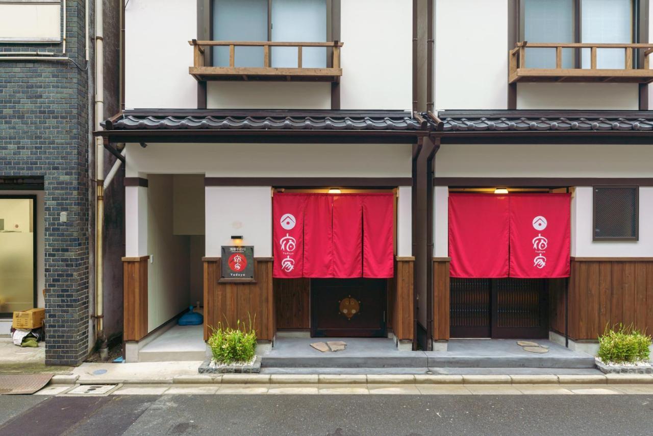 Yadoya Sennokawa Tóquio Exterior foto